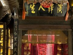 -南京大牌档(夫子庙老门东店)