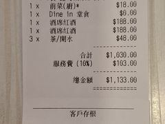 -美心皇宫(沙田大会堂店)