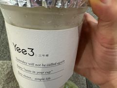 -Yee3·三号椰(上海中山公园龙之梦店)