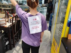 -马记伊源斋涮肉·清真菜(潘家园古玩市场店)