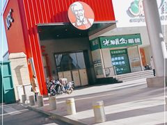 -肯德基(西单商场店)