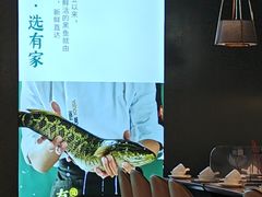 -有家酸菜鱼(苏州绿宝广场店)