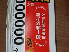 -味多美蛋糕(朝阳门华普店)