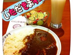 番茄煮鸡肉咖喱饭-COCO壱番屋(北京平安国际金融中心店)