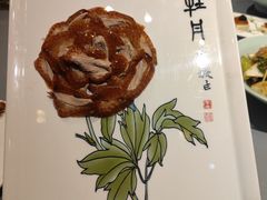 -全聚德(蓝山店)