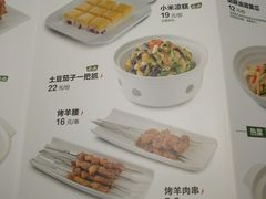 菜单-晋家门(文峰广场店)