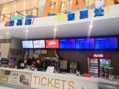 -汇金缪斯影城(八佰伴店)