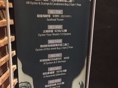 -普朗姆生蚝吧(原建国路店)