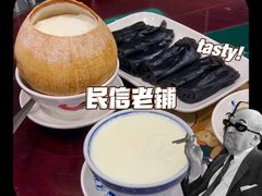 -民信老铺(华盖路店)