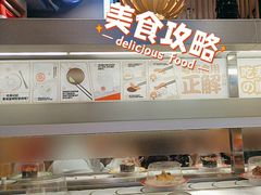 -友壹町寿司(佛山新DNA店)