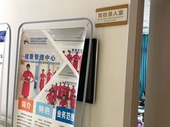 -成都市金牛区人民医院