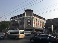 -平安里(地铁站)