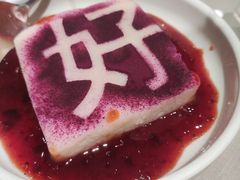 -鼎好家常菜(天桥店)