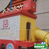 方糖:把世界交给孩子[胜利]
