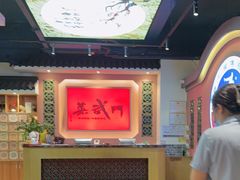 -蒸武门·广式茶点(金宝莱店)