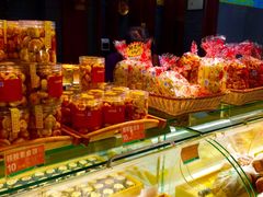 -清真全盛斋传统糕点(西羊市店)