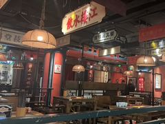 -吼堂老火锅(太古里总店)