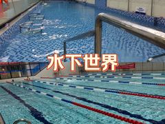 -天河游泳馆