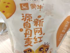 -华润万家(凯德和平广场店)