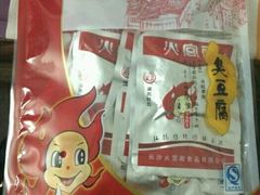 -舜华临武鸭·湖南零食特产(三王街店)