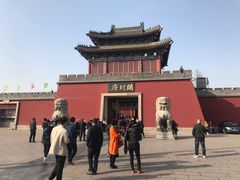 -开封府