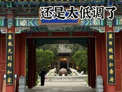 -有喜胶东小馆(超极合生汇太申祥和店)
