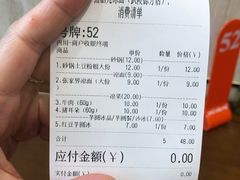 -猪脑壳凉面(武陵源店)