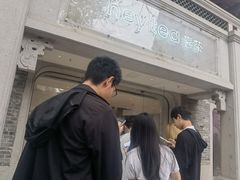 -喜茶(佛山岭南站店)