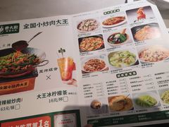 -费大厨辣椒炒肉(黄兴中心广场店)