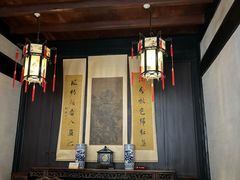 -绍兴鲁迅故里·沈园景区