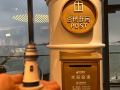 -爱情邮局