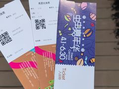 -菊园百果园