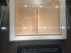 -中共一大纪念馆