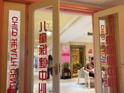 -北京俪婴妇产医院(朝阳大悦城店)