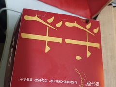 -肯德基(珍珠店)