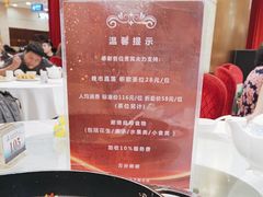 -东江海鲜酒家(艺都分店)