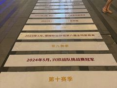 -中海环宇荟