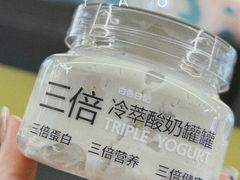 -白色日记·手作酸奶(麦凯乐店)