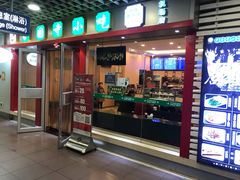 门面-护国寺小吃(机场店)