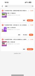 点击看大图 -广州美莱医疗美容医院