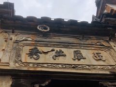 -杨家堂村