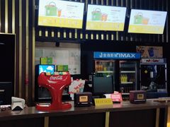 -金逸影城(武汉人信汇IMAX店)