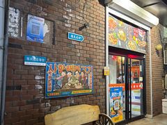 -火炉情韩国料理店(古田路店)