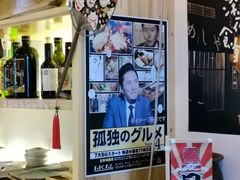 -隐月· 㐂和食屋(芝罘万达公馆店)