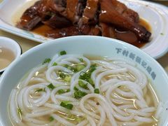 -下村新强记烧鹅店