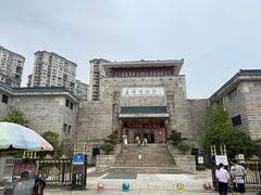 -岳阳市博物馆