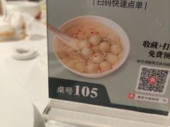 -漢舍中国菜馆(浦东嘉里城店)