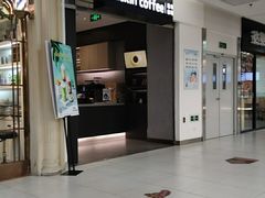 -瑞幸咖啡(新生活广场紫金山路店)