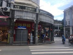 -丽的面家(多宝路店)