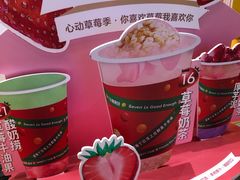 -7分甜(苏州中心店)